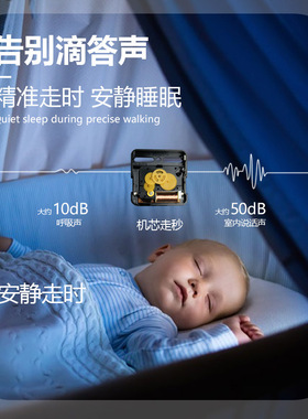 钟表挂钟客厅家用时尚静音时钟现代创意挂墙简约木纹艺术装饰挂表