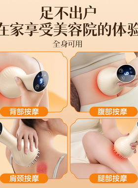电动经络刷瘦肚子刮痧仪理疗仪疏通神刷腹器拔罐器加热按摩小礼品