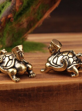 黄铜人龟摆件寓意长命百岁小摆件龟甲富甲一方工艺品黄铜摆件