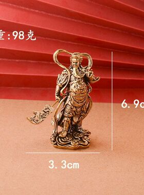 简修行客厅关二爷伽蓝菩萨武财神关羽铜像神像公司家居装饰礼品
