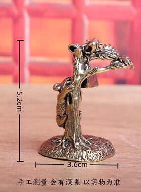 黄铜母猪上树摆件家居装饰品办公室桌面茶宠工艺品手把玩件摆件