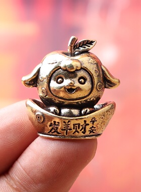 纯黄铜元宝平安发财羊生肖可爱羊复古文创装饰桌面茶宠工艺品摆件