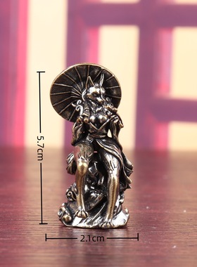 创意纯黄铜狐狸打伞九尾狐妖实心复古居家装饰桌面茶宠工艺品摆件