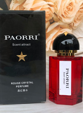 巴格黎星灿香水暗麝心魄香水50ml