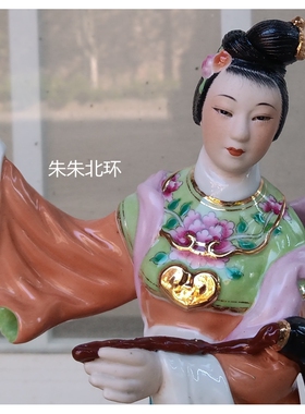中国神话人物陶瓷田螺姑娘雕像螺蛳精螺仙神像牡丹仙子仙女像摆件
