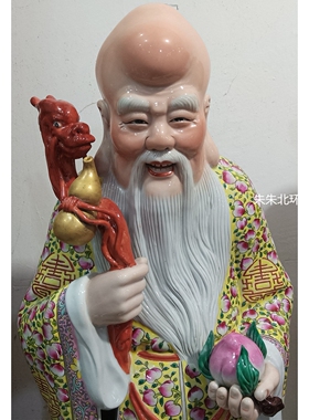 精品珐琅彩雕塑陶瓷福禄寿三星佛像财神爷家居招财人物装饰工艺品