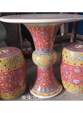 小号陶瓷桌子凳子套装手绘粉彩缠枝莲花纹瓷桌瓷凳客厅庭院摆60CM