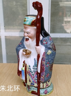 小号10寸福德正神粉彩雕塑陶瓷土地公公神像瓷器土地爷地主财神像