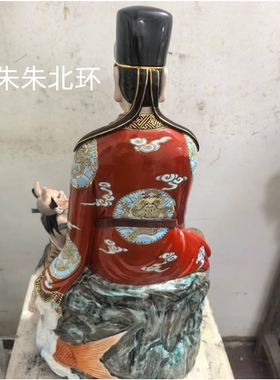 陶瓷魁星点斗踢斗独占摆件鳌头文曲星家居办公室书房文昌帝君神像