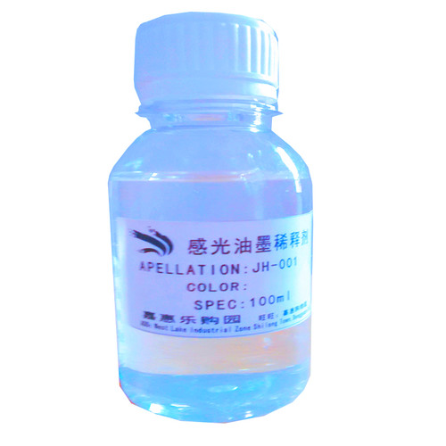 感光蓝油稀释剂 配套抗蚀刻油墨稀释 纯度高 PCB板蓝油调剂 100ML - 图3
