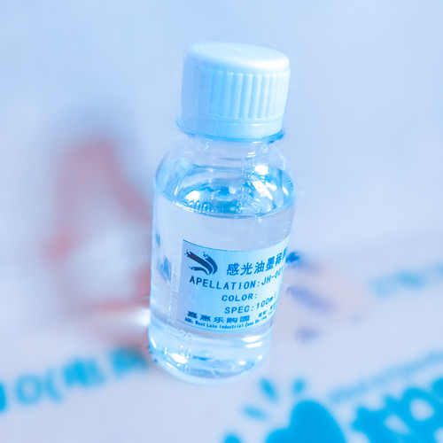 感光蓝油稀释剂 配套抗蚀刻油墨稀释 纯度高 PCB板蓝油调剂 100ML - 图1
