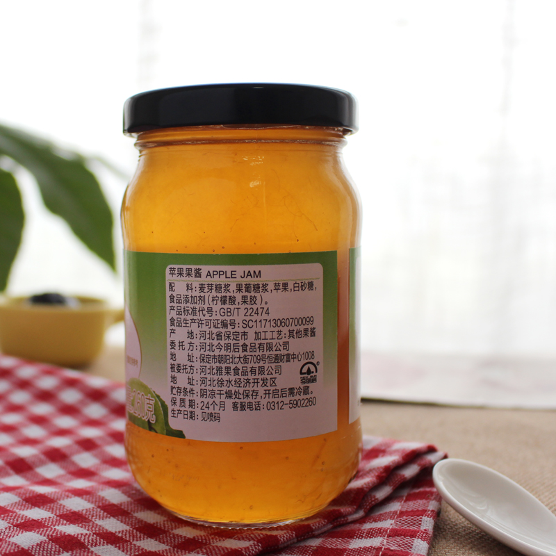 今明后苹果酱260g*2瓶夹面包烤肉冰沙甜品果酱早餐apple jam - 图2