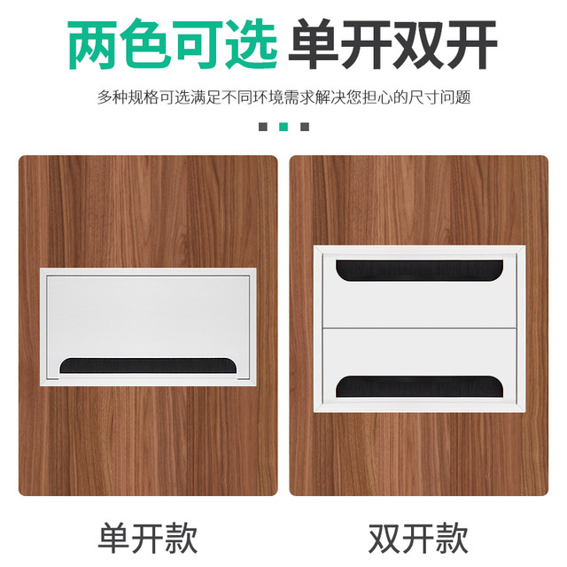 Disway desk cable box dustproof and beautiful