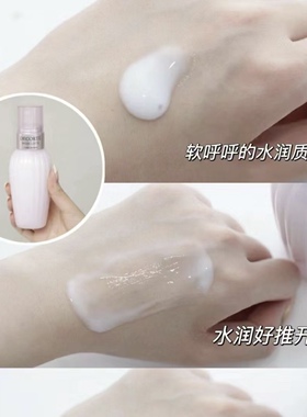 黛珂新版牛油果乳液保湿150ml