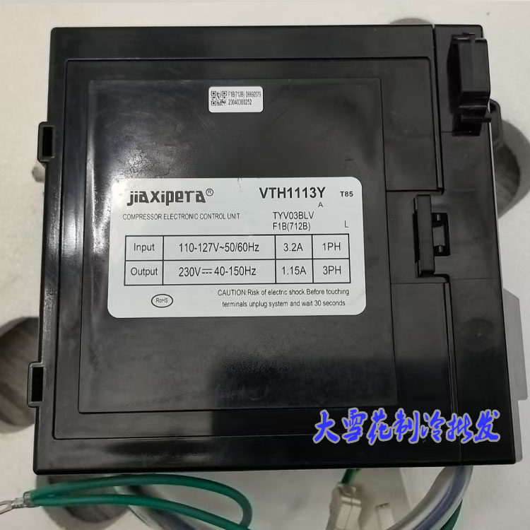 全新VNX1116Y压缩机变频板MZ-259-04R220 TYV01B变频冰箱驱动板,淘宝优惠券,粉丝福利购,淘宝优惠卷
