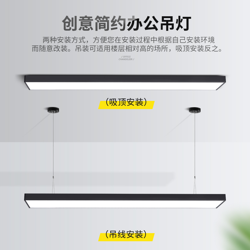 LED长条灯办公室吊灯方通吊线吸顶灯简约现代超亮店铺商用灯具 - 图0