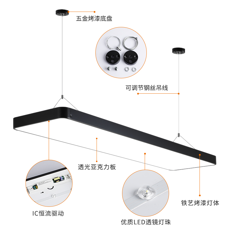 LED长条灯办公室吊灯方通吊线吸顶灯简约现代超亮店铺商用灯具 - 图2