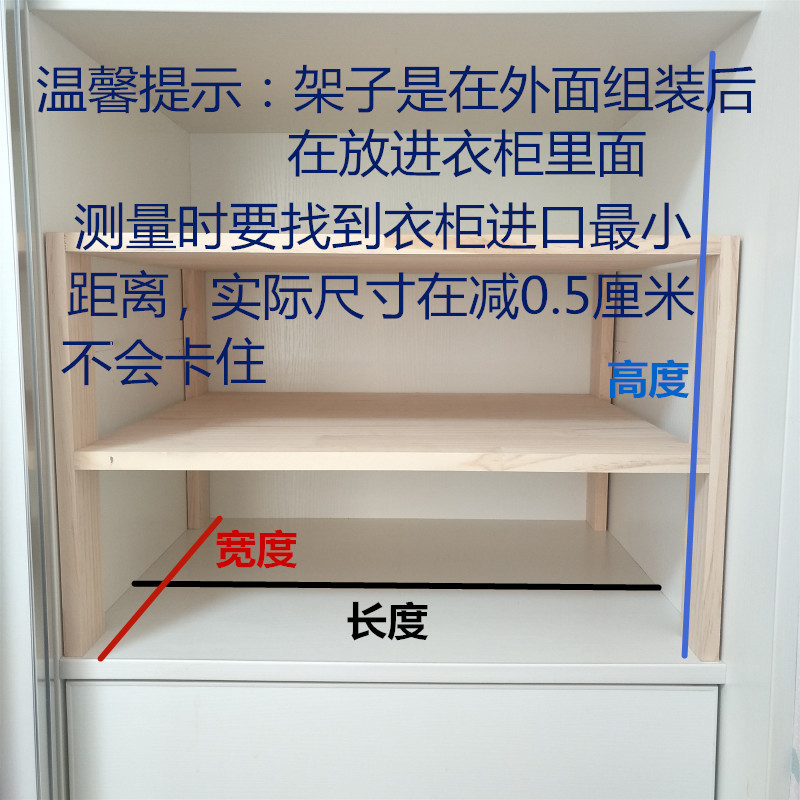 厨房置物架桌面收纳架柜内架子柜子多层单层橱柜分层衣柜隔板隔层 - 图0