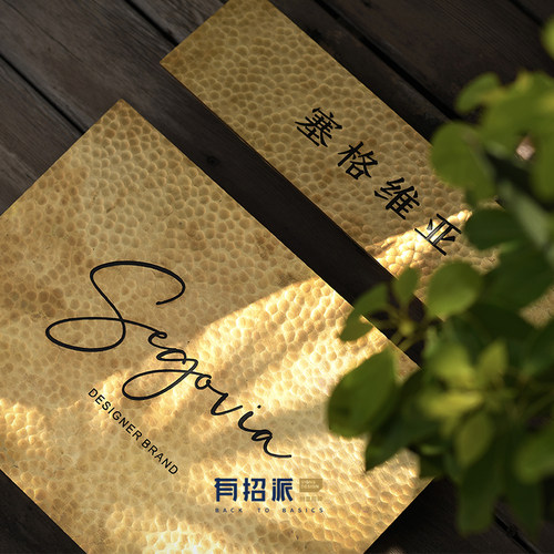 有招派｜黄铜招牌｜手工锻打门牌｜锤纹广告牌｜设计订制 - 图1