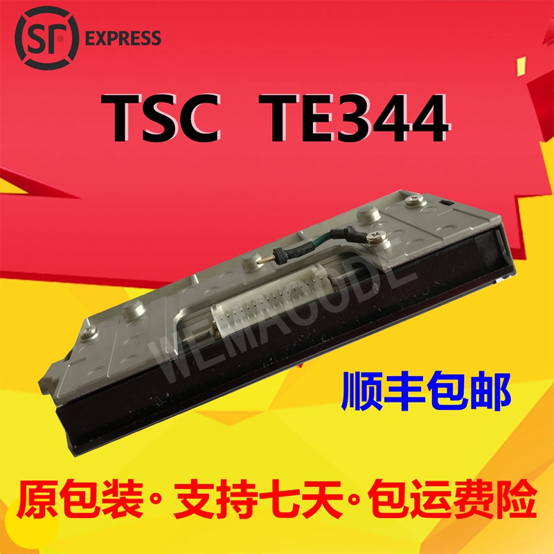 适用TSC T-065  TE310 300 TE344打印头 4T300条码打印机热敏针头 - 图1