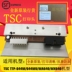 Đầu in chính hãng TSC TTP-644MU chính hãng đầu in MX MA640 644MPRO đầu in nhiệt - Phụ kiện máy in Phụ kiện máy in