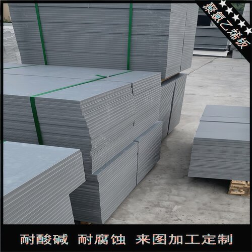 PVC灰色硬板PVC工程塑料板耐酸碱聚氯乙烯绝缘板1.3米*2米*3-30mm - 图2
