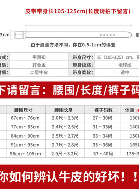 专柜原版ChainKavin皮带男士平滑扣青年牛白纯色情侣G扣女士腰带