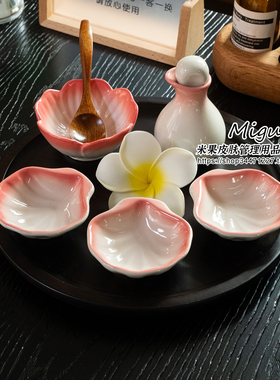 陶瓷精油调配碗碟套装