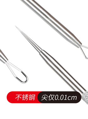 去黑头细胞夹挑痘镊子粉刺针