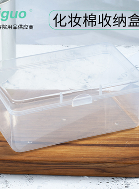 化妆棉收纳盒双格纹绣工具