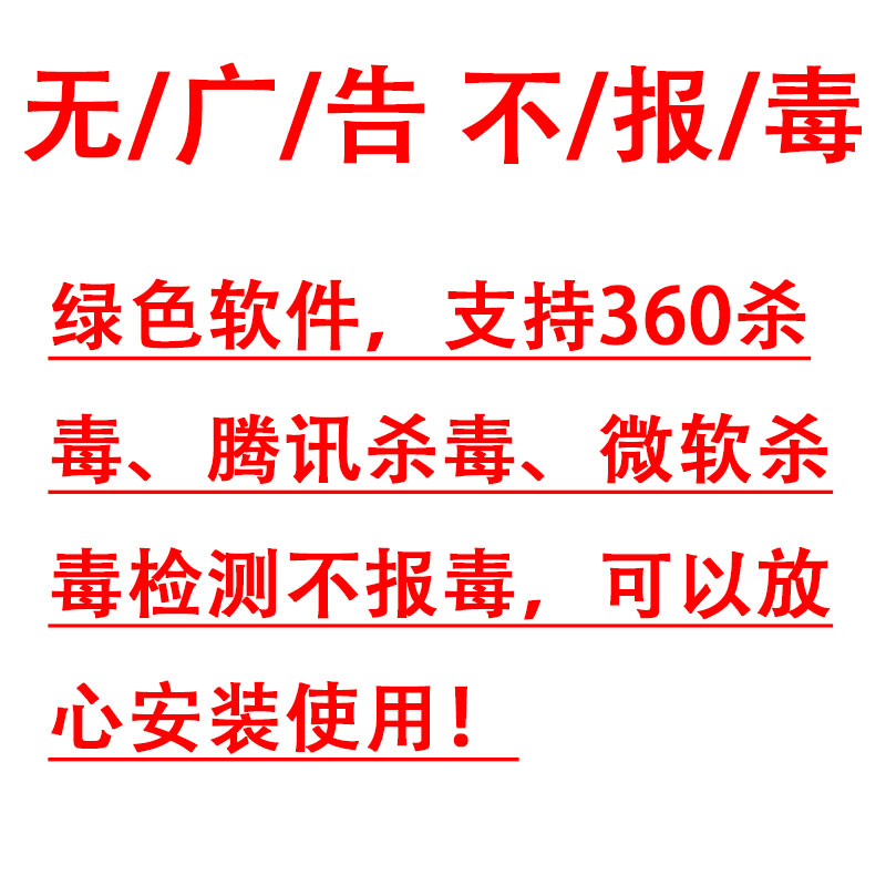 网络主播直播笑声软件主持人音效助手效果器快手掌声辅助配音声卡 - 图3