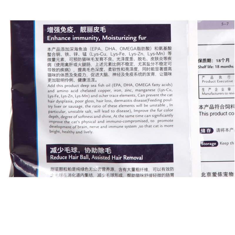 Ainon/爱侬猫粮天然粮10KG 低盐止泪痕 通用型成幼猫猫粮10kg包邮