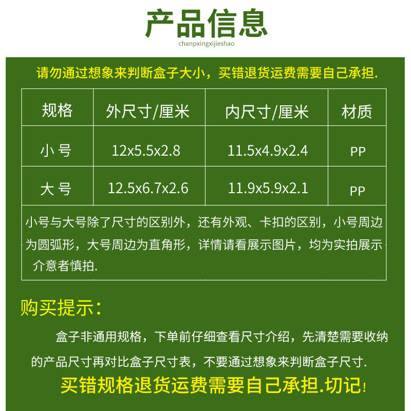 U盘U盾收纳盒透明白数码配件耳机数据线整理保护套电子产品包装盒