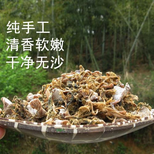 浙江绍兴笋干菜正宗笋丝梅干菜干货特级无沙优质农家自制土特产 - 图2