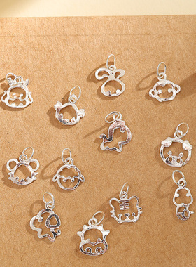 999纯银十二生肖虎牛平面吊坠可爱镂空diy手链项链编织银饰品配饰