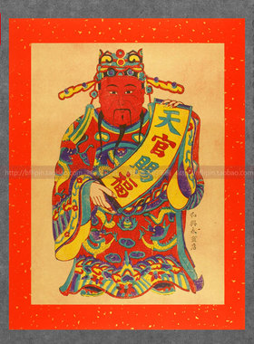 纯手工木版年画杨家埠新年年货