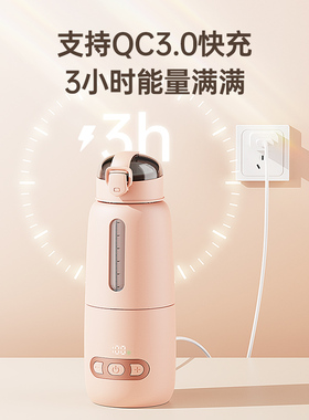 调奶器12小时恒温USB快充