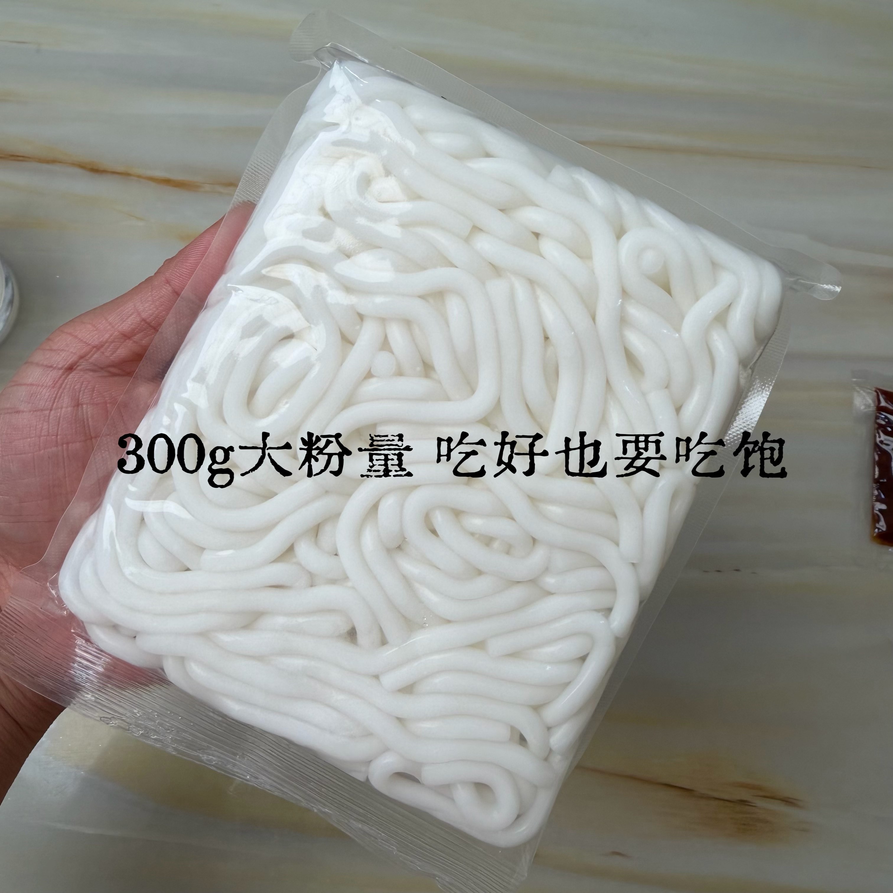 村驴家香辣砂锅土豆粉,淘宝优惠券,粉丝福利购,淘宝优惠卷