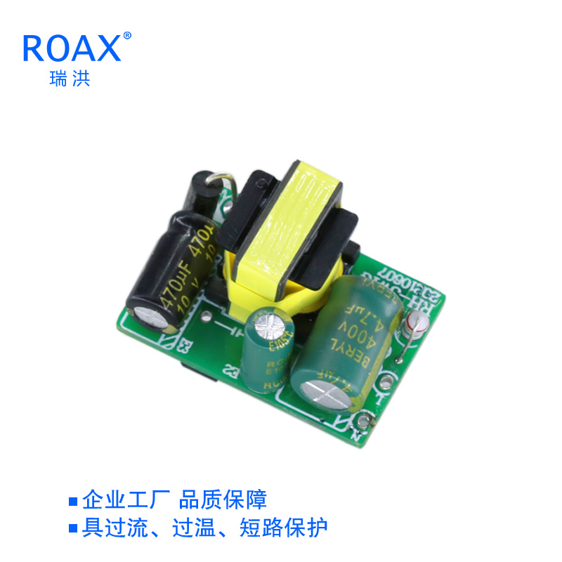 220V转5V600mA12V电源模块AC-DC隔离降压小型电源3W 直流稳压3V1A