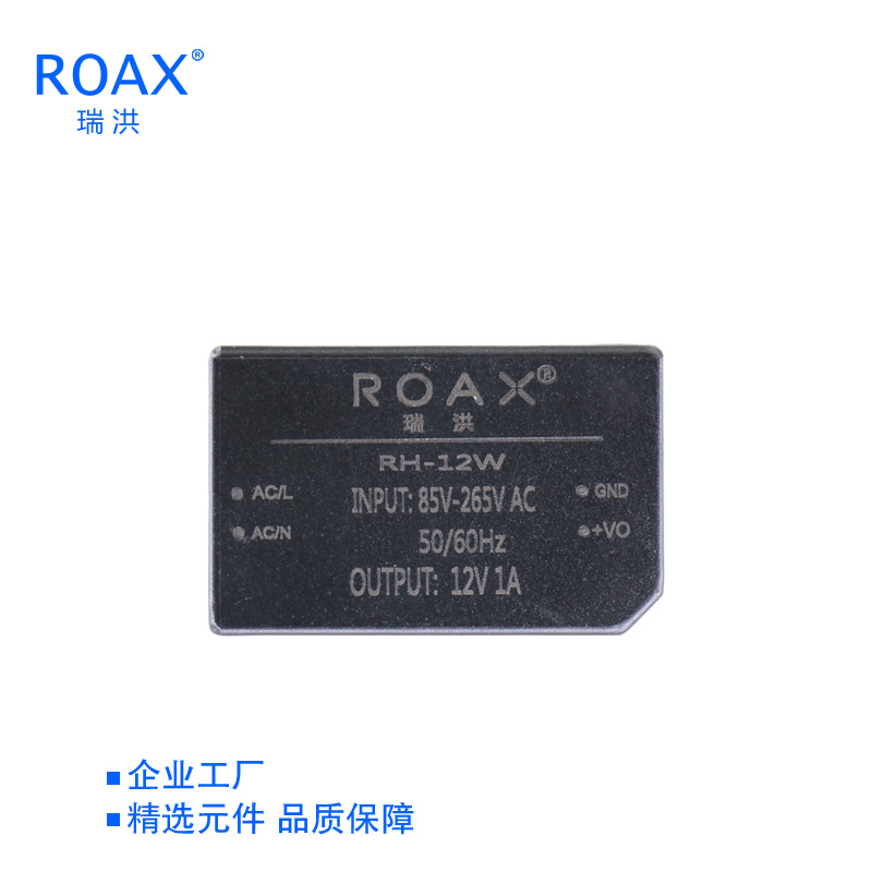 12V1A小型万能电源模块AC220V转DC5V2A6V9V15V24v降压稳压12W灌封-图0