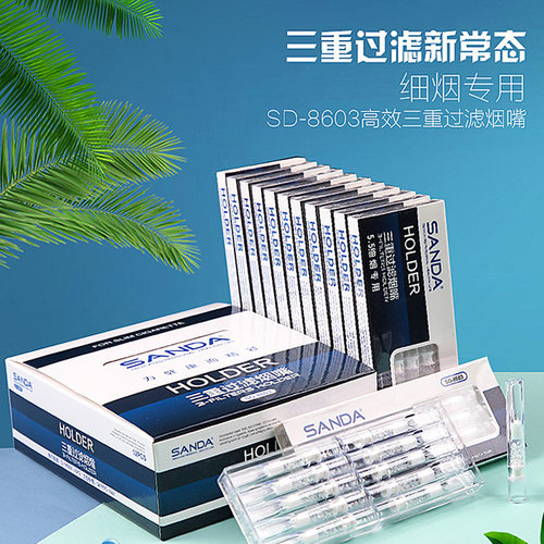 新品三达三重过滤细烟嘴爱喜一次性细支嘴过滤器清肺男女戒烟健康 - 图0
