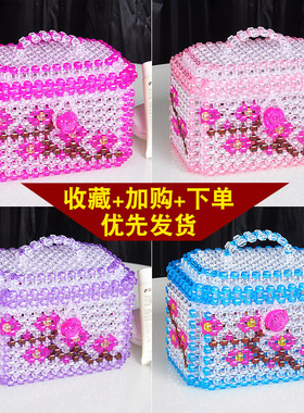 diy材料包工艺品编织散珠