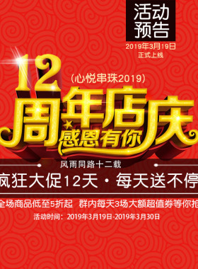 手工串珠diy饰品铃铛挂件配件