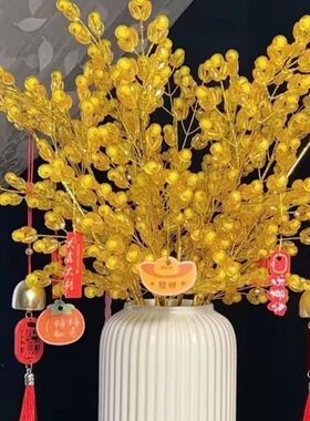 【年宵花】穗穗如意 发财果 DIY材料包