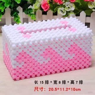 diy手工串珠纸巾盒抽纸盒材料包亚克力编织家居饰品摆件摆饰包邮 - 图1