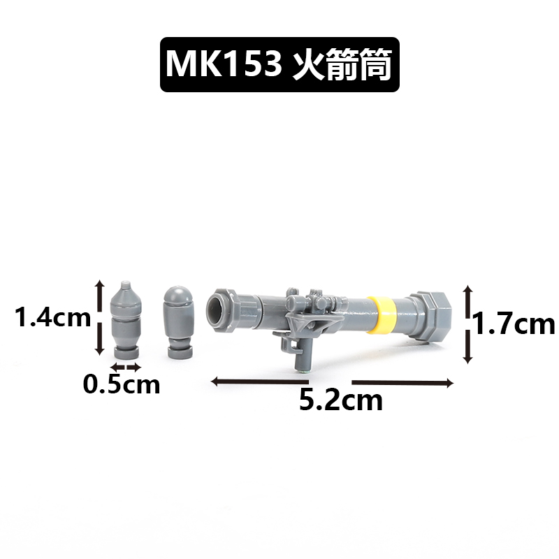 中国积木军事玩具拼装模型加特林迫击炮火箭筒男生益智拼插人仔 - 图2