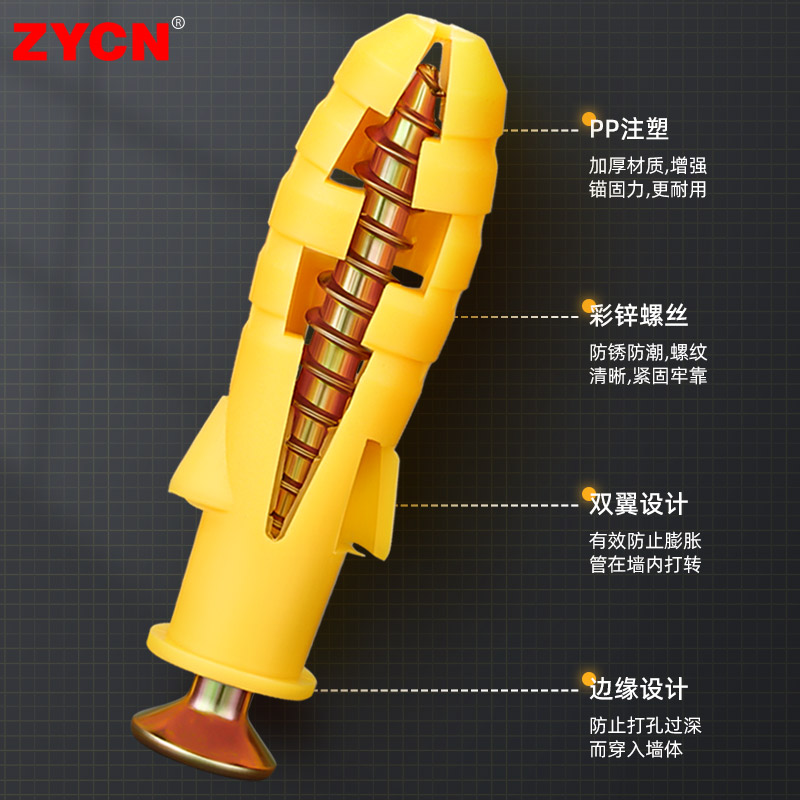 塑料膨胀管螺丝6mm8毫米10个大的钻孔塞安装钉打孔塞子M6墙塞彭栓