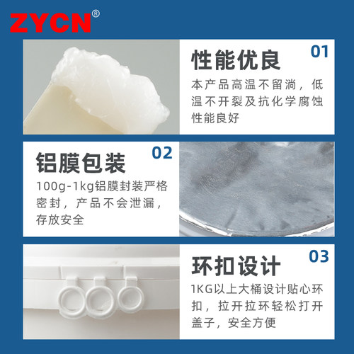 DDG-A电气导电膏电接触电力复合脂100g适用500千伏及以下防腐降温 - 图2