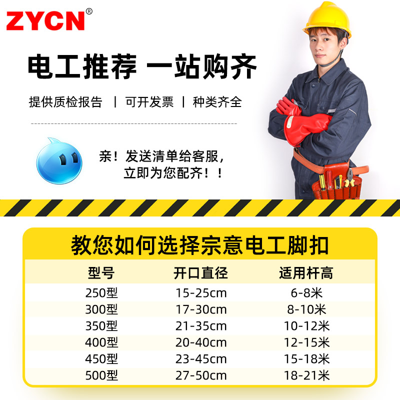 电工脚扣爬子电线杆攀爬器水泥电杆钩电力工具神器脚扣子木杆爬树 - 图0