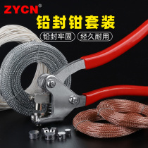 Lead seal Seal Seal Table Wire Seal Bean Package Water Meter Seal Signature Pliers Ammeter Seal Lead Buttoned Safety Valve Catch One-off